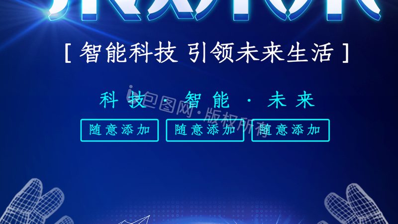 工业互联网应用场景解析：如何选择合适的解决方案**
